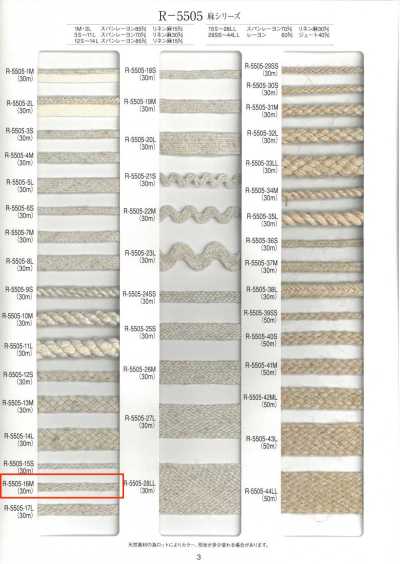 R-5505-16M Treccia a soffietto serie lino