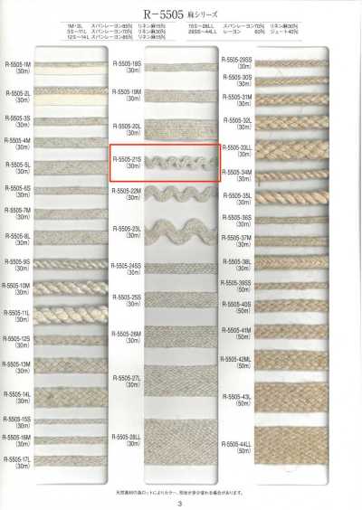 R-5505-21S Gallone zig zag serie lino