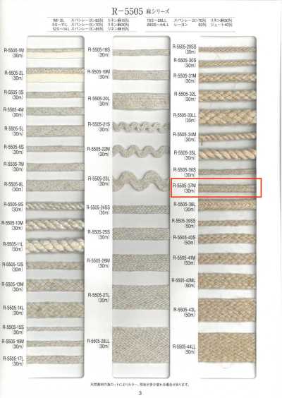 R-5505-37M Cordone a fisarmonica Serie lino