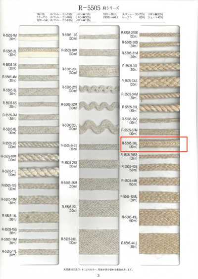 R-5505-38L Cordoncino a soffietto serie lino