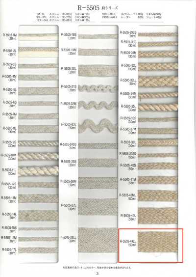 R-5505-44LL Treccia serie lino