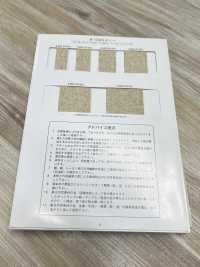 R5505-104 Nastro In Gomma Serie Linen[Cavo A Nastro] RIVER Sottofoto