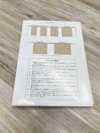 R-5505-105 Nastro In Gomma Serie Linen[Cavo A Nastro] RIVER Sottofoto