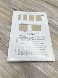 R-5505-106 Nastro In Gomma Serie Linen[Cavo A Nastro] RIVER Sottofoto