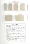 R-5505-106 Nastro elastico serie lino