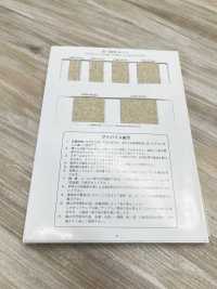 R-5505-109 Nastro In Gomma Serie Linen[Cavo A Nastro] RIVER Sottofoto