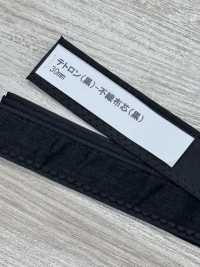 DD-003 テトロン 芯付き 不織布芯(黒)[Merci Varie E Altri] Sottofoto