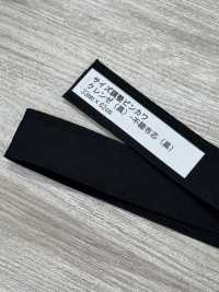 DD-008 [Merci Varie E Altri] Sottofoto