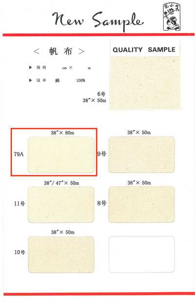 HAMPU-79A Tela di cotone standard prodotta in Giappone, conveniente 79A
