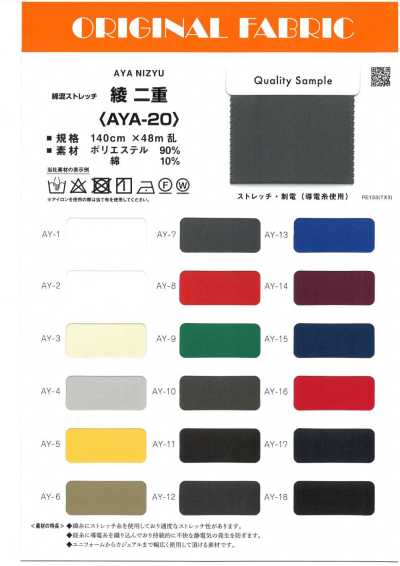 AYA-20 Twill elasticizzato in misto cotone, doppio strato