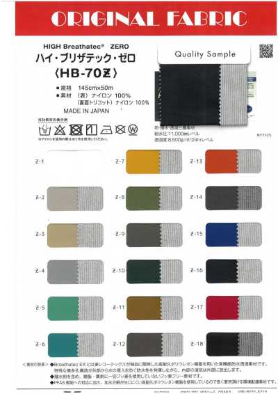 HB-70Z Hi-Breathatec Zero