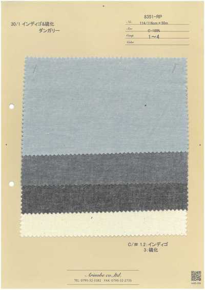 8351-RP 30/1 denim indaco e zolfo