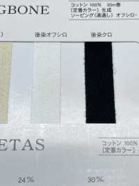 NO5502-434 Spina Di Pesce Sottile[Cavo A Nastro] RIVER Sottofoto