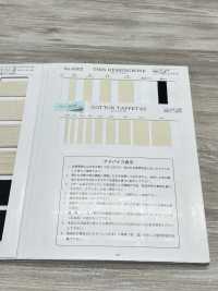 NO5502-434 Spina Di Pesce Sottile[Cavo A Nastro] RIVER Sottofoto