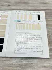 NO1900 Nastro Di Taffetà Di Cotone A Trama Semplice[Cavo A Nastro] RIVER Sottofoto