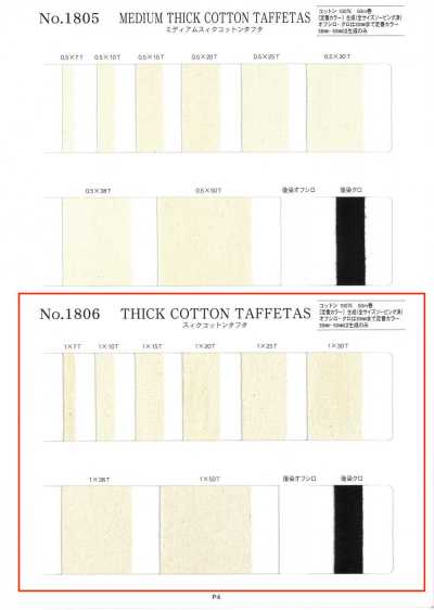NO1806 Taffetà di cotone spesso