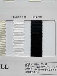 NO1808 Grosgrain Di Cotone[Cavo A Nastro] RIVER Sottofoto