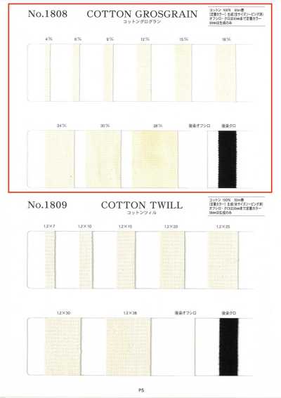 NO1808 Grosgrain di cotone