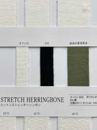 RCW1830 Cotone Elasticizzato[Fascia Elastica] RIVER Sottofoto