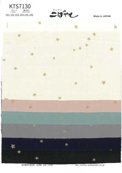 KTS7130 Stampa a piccoli motivi in broadcloth