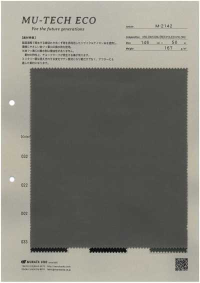 M-2142 MU‐TECH‐ECO Raso in nylon riciclato con finitura idrorepellente