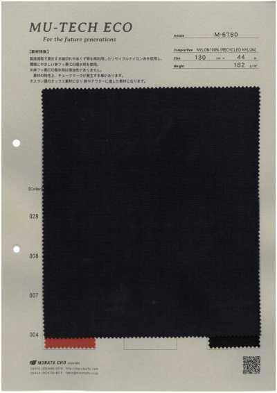 M-6780 MU-TECH-ECO Oxford in nylon riciclato con finitura idrorepellente