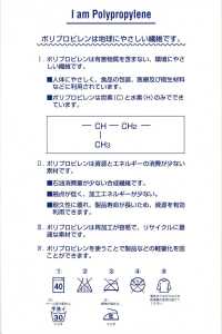 RIVER-RP-SAMPLE ESEMPIO DI CODICE RIVER E CODICE DI ALLUNGAMENTO[Scheda Campione] RIVER Sottofoto