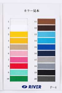 RP-08 Nastro RP Twill[Cavo A Nastro] RIVER Sottofoto