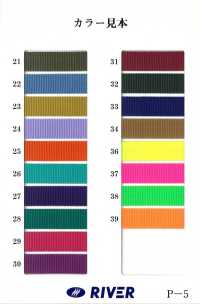 RP-08 Nastro RP Twill[Cavo A Nastro] RIVER Sottofoto