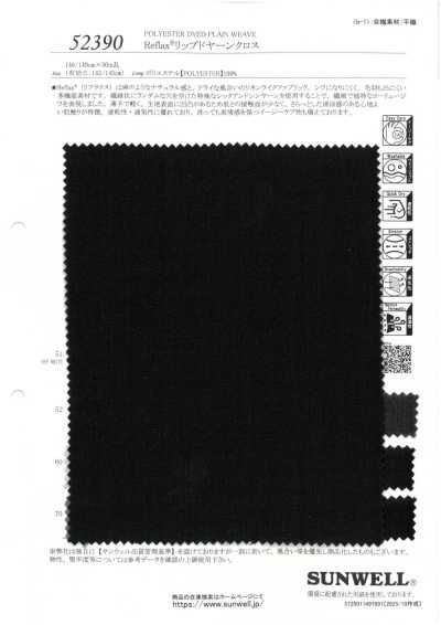 52390 Tessuto Reflax® Ripstop in filato
