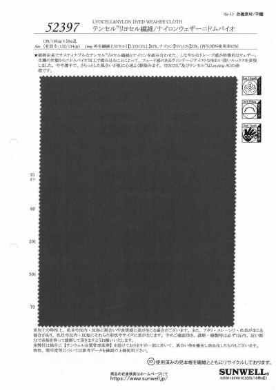 52397 TESSUTO ANTITEMPO TENCEL™ IN FIBRA DI LYOCELL/NYLON NIDOM BIO