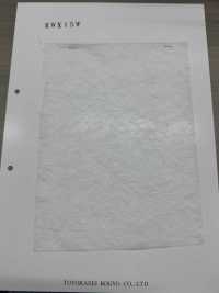 KWX15W Imbottitura In Cotone Serie KWX 15 G[Interfodera] Sottofoto