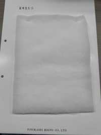 KWX80 Imbottitura In Cotone Serie KWX 80 G[Interfodera] Sottofoto