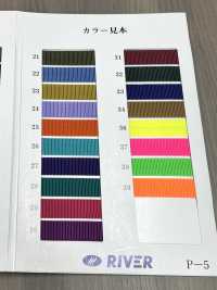 RP-18 Rilegatura A Nastro RP[Cavo A Nastro] RIVER Sottofoto