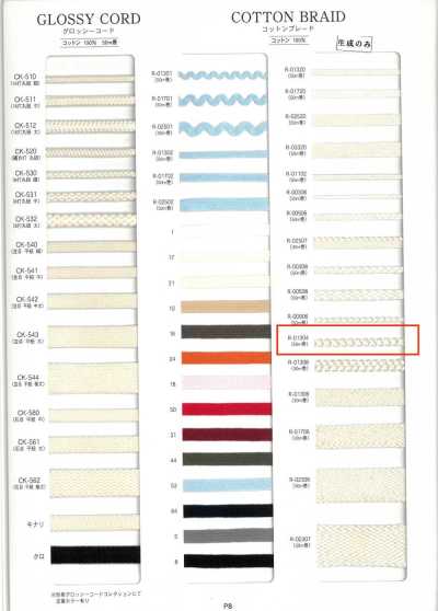 R-01304 Treccia in cotone