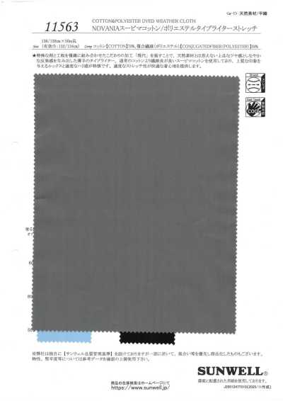 11563 NOVANIA Tessuto typewriter elasticizzato in cotone/poliestere Supima