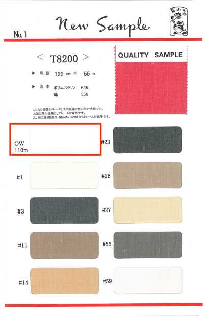 T8200-OW Tessuto per tasche OW rotolo da 110 m