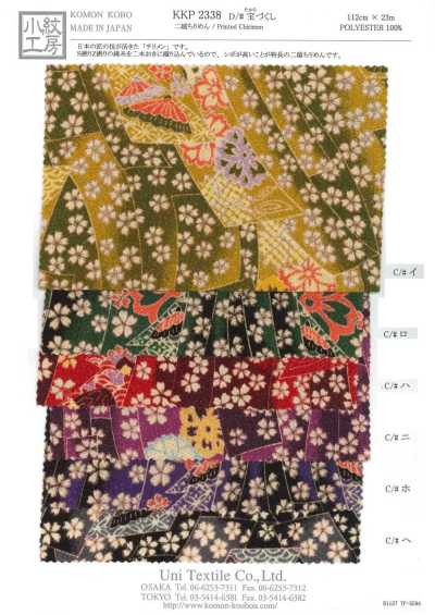 KKP2338-D-TAKARA Ninokoshi Chirimen® motivo del tesoro