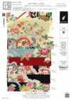 KKP2338-D-YUGA Doppio Chirimen® Yuga