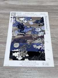 KKP2338-D-HIRYU Futako Chirimen Drago Volante[Tessile / Tessuto] Uni Textile(Komon Studio) Foto secondaria