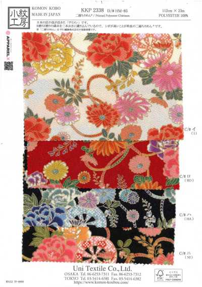 KKP2338-DHM-85 Doppio Chirimen®