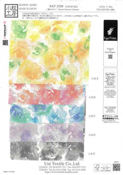 KKP2338-DM-22A Ninokoshi Chirimen® multicolore