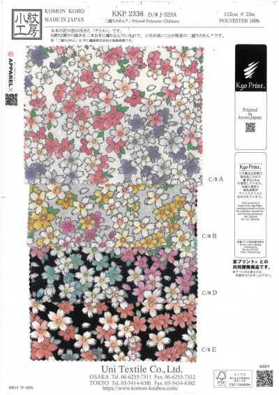 KKP2338-DJ-523A Chirimen® a doppia tessitura
