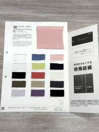 385 Maglia Rinfrescante ICE BANK[Tessile / Tessuto] VANCET Sottofoto