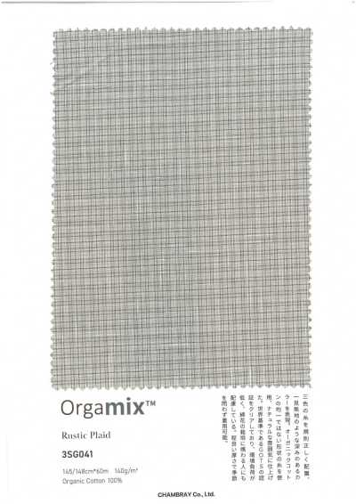 3SG041 Quadri rustici