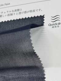 KKF1711VR-W 50 Voile Filato VR Lavorato A Larghezza Larga[Tessile / Tessuto] Uni Textile(Komon Studio) Sottofoto