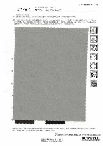 41362 Sophie Kersey elasticizzato
