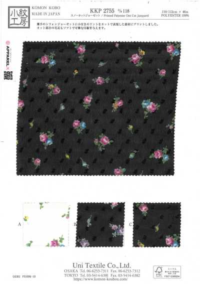 KKP2755-D118 Georgette Snow Cut