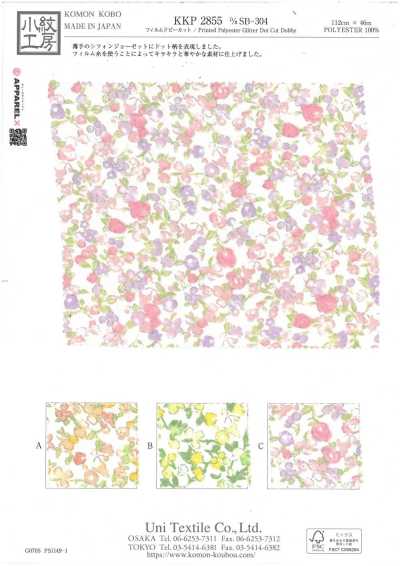KKP2855-DSB-304 Film Dobby tagliato