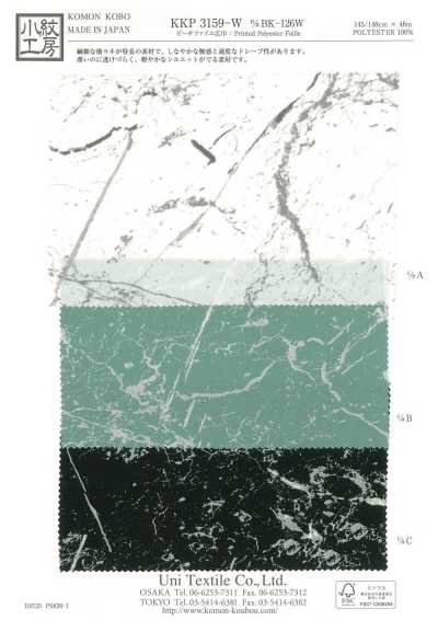 KKP3159-W-DBK-126W Faille pesca a larghezza ampia